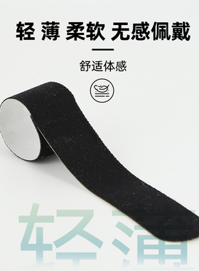 lackpard帽贴可调节帽围防脏防汗帽子透气运动棒球帽男女吸汗带