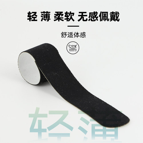 lackpard帽贴可调节帽围防脏防汗帽子透气运动棒球帽男女吸汗带