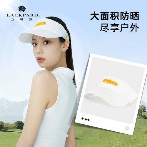 宽檐有弹防晒帽便携空顶遮阳帽