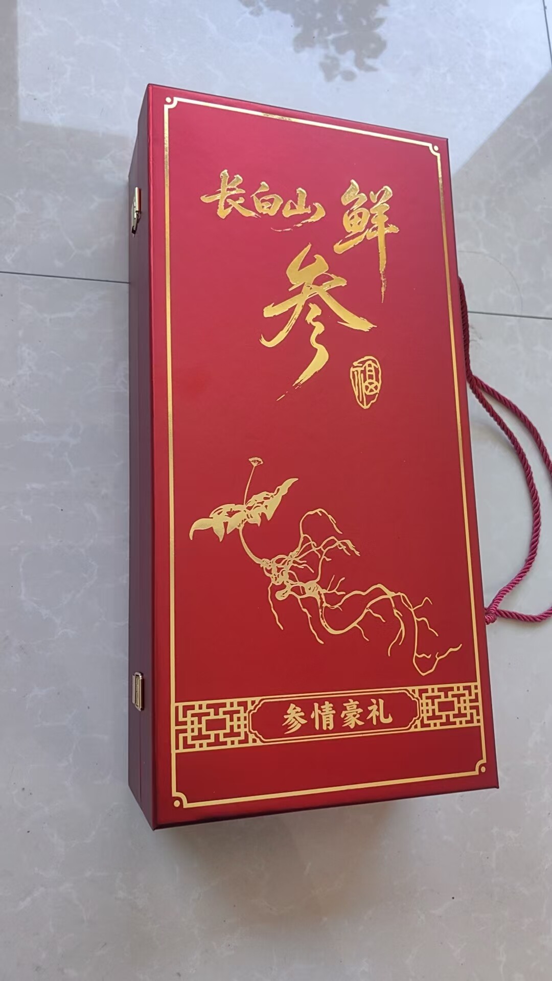 新鲜人参包装盒带土人参林下参野山参礼盒空盒可装2斤45*22*10.5