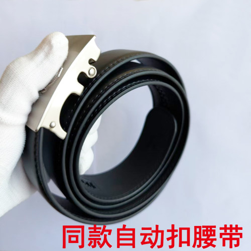 通勤腰带自动扣皮带保安正装皮带