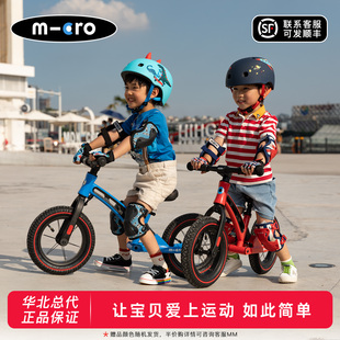 迈古micro儿童平衡车 男女孩运动踏行车3岁6岁小童宝宝滑行学步车