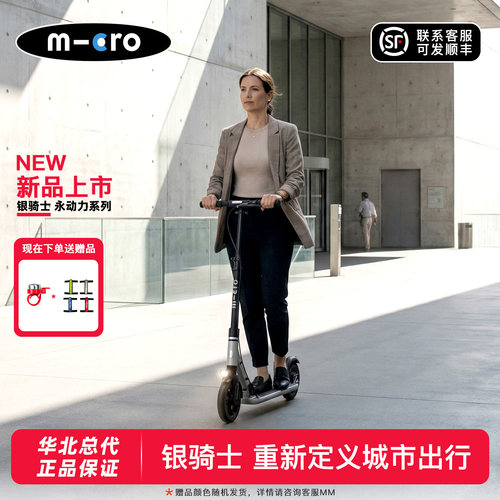26年新品成人滑板车男孩生日礼物