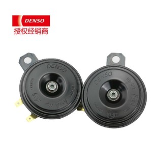 电装汽车鸣笛喇叭通用双插电音盆型8640升级摩托车丰田大众普拉多