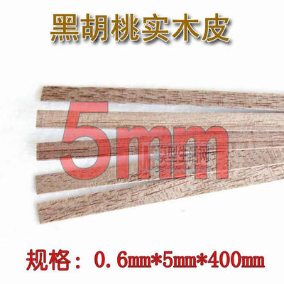 古典实木帆船模型