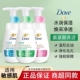 Dove多芬氨基酸洁面泡泡沫洗面奶慕斯水润保湿 修护控油洁面乳