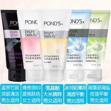 旁氏米粹润泽洁面乳150g清透粉润毛孔细致控油平衡氨基酸洗面奶