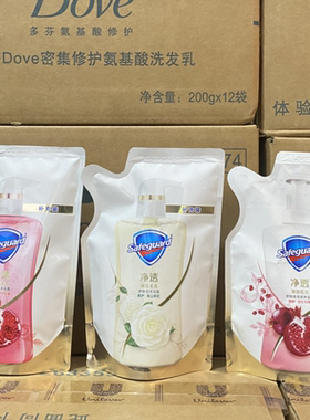 舒肤佳沐浴露补充装200g红石榴泡泡山茶花啫喱沐浴乳留香毛孔排浊