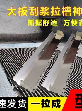 不锈钢瓷砖拉槽泥工铺砖