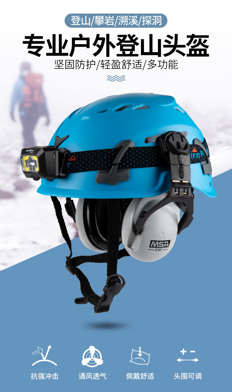 GUB D8户外头盔速降拓展探洞救援登山攀岩头盔安全帽子探洞装备