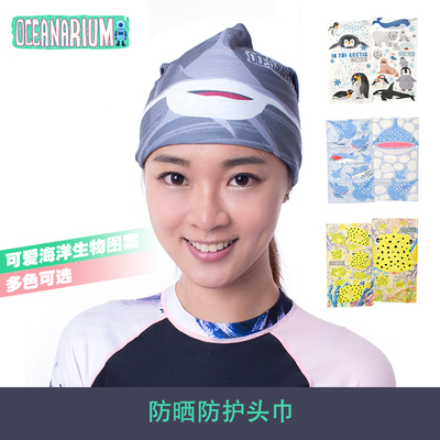 Oceanarium海洋潜水主题头巾户外旅行运动冲浪防晒束发围脖多功能