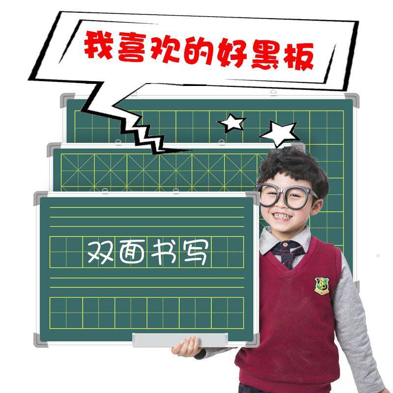 黑板教学培训磁性教师专用田字格练字小黑板练粉笔字练字双面家用|ruв категории электронный словарь/электрический бумажных книг/канцелярские принадлежности, демонстрация/Показать уведомление товаров, доска - от Buy2taobao.com для оказания профессиональной услуги покупки агента Taobao