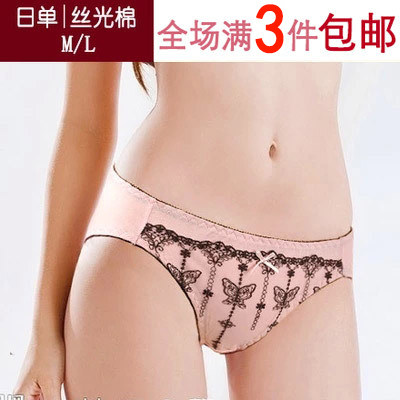 Slip en coton - Ref 646060 Image 1