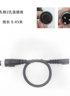 适用于达瓦DAIWAm/喜玛诺800j电动轮渔轮手雷锂电池转接线连接线