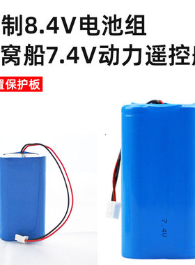 适用于松下电池7.4V3200mAh大容量7000毫安原装专用锂电池