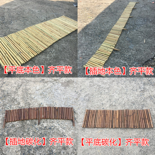 防腐竹子栅栏竹竿围栏花坛草坪