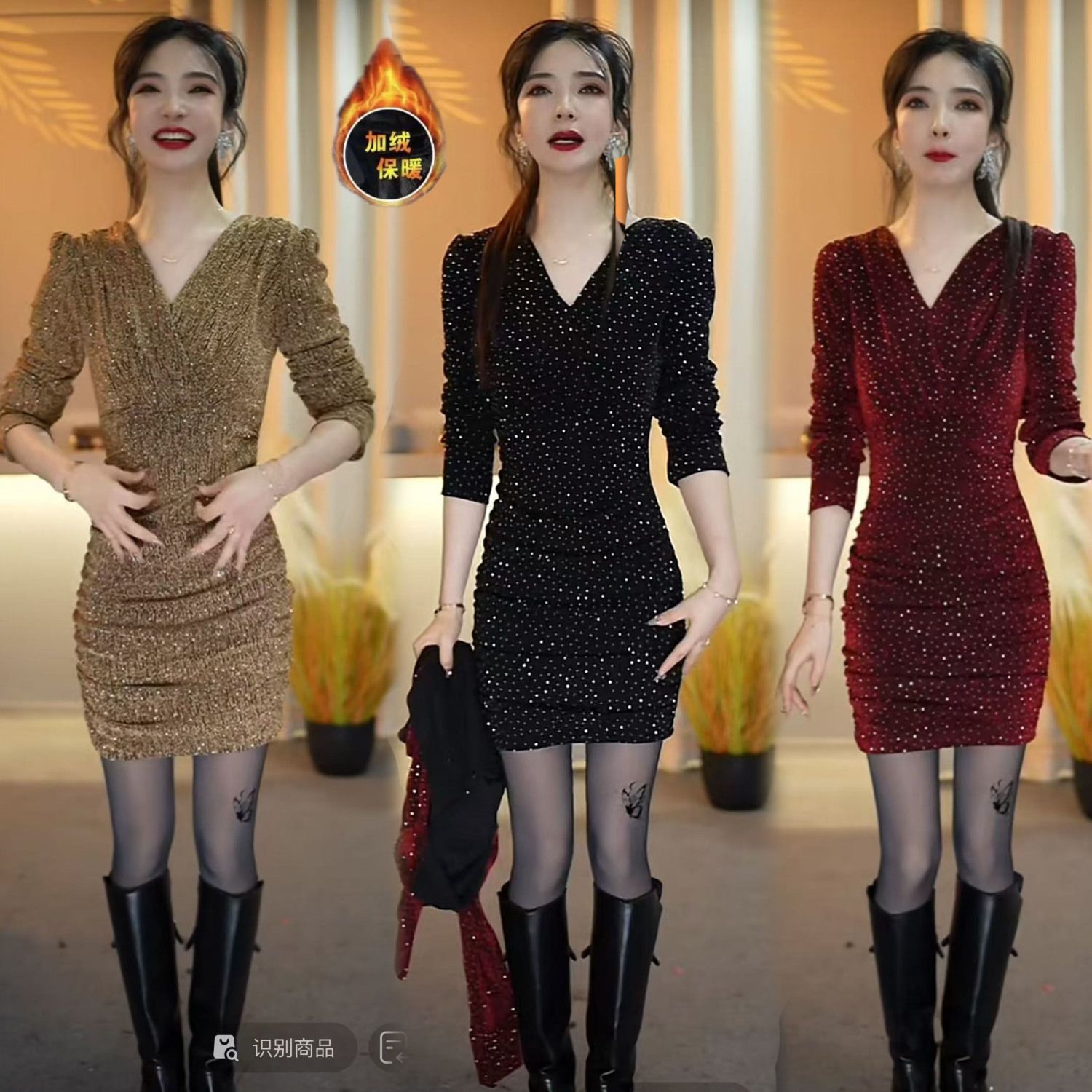 (加薄绒)满星钻V领连衣裙褶皱设计遮肚子包臀裙女网纱料气质外穿
