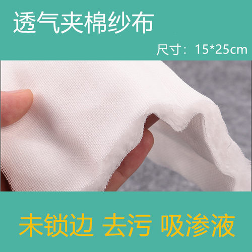 Kangwela亲肤透气灭菌护理纱布
