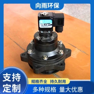 淹没除尘脉冲电磁阀1.5寸直角式 工业小院电磁脉冲阀DMF袋式 脉冲阀