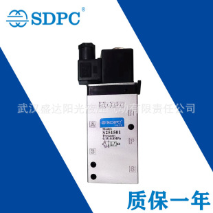 SDPC盛达亚德客电磁阀S251501铝合金S250801二位四通单电控现货