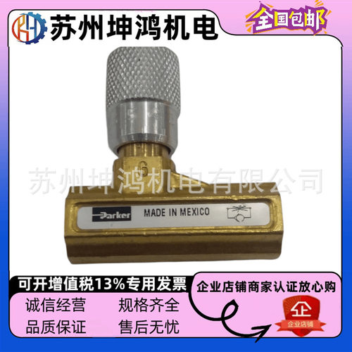 美国PARKER派克先导式/压力/比例/管式/流量/方向控制阀/开关阀