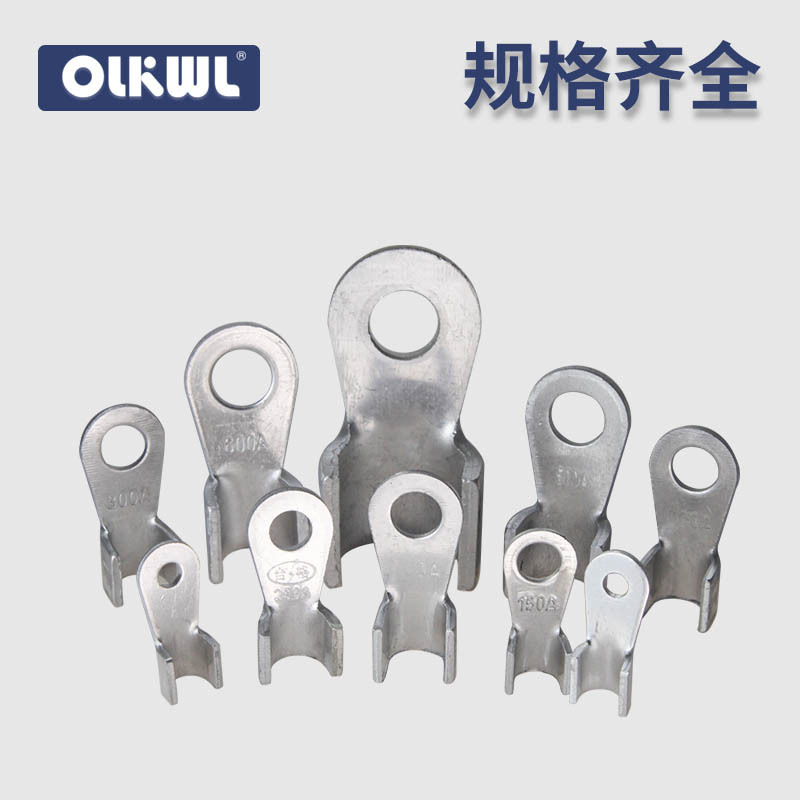 铝芯电缆铝开口鼻OT-50A100A200A250A300A400A600A国标开口铝鼻子