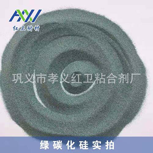 硬质合金研磨用绿碳化硅 耐磨材料用绿碳化硅 抛光用绿碳化硅