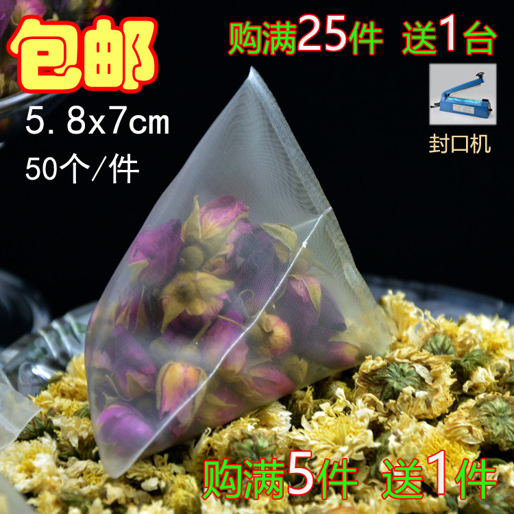 50个5.8x7cm尼龙三角茶其它