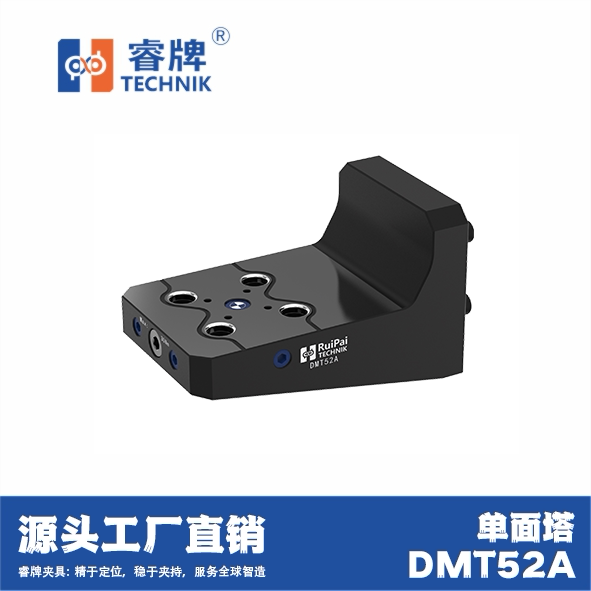 睿牌机床夹具单面塔L板图片