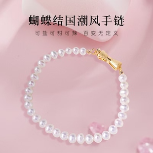 浙江诸暨新款天然淡水极细珍珠手链女款小米珠轻奢小众巨好看精致