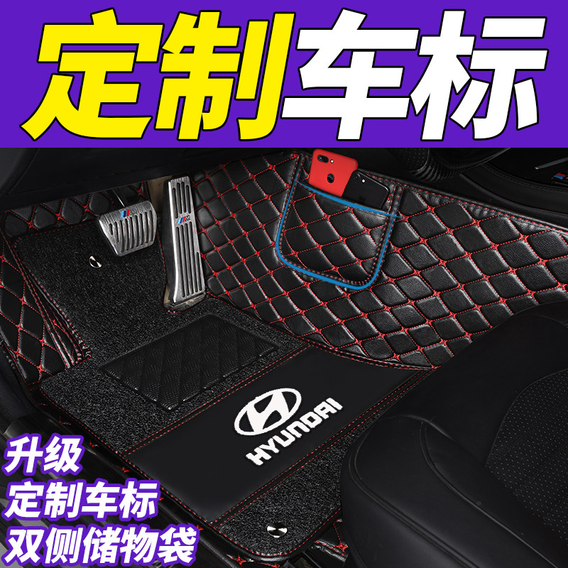 大众桑塔纳捷达途观l汽车脚垫