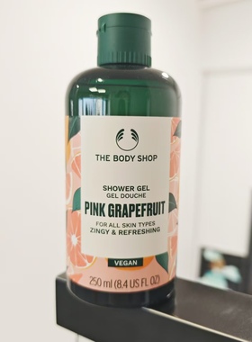 英国The Body Shop/Pink Grapefruit Shower Gel粉西柚沐浴露