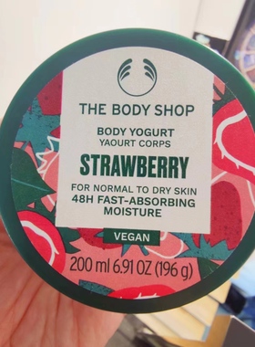 Strawberry Body Yogurt草莓优酪乳酸奶身体乳200ml