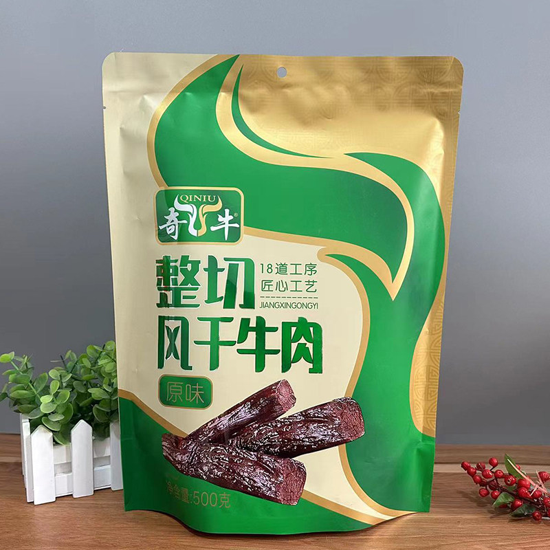 奇牛牛肉干整切风干牛肉干内蒙古特产零食小吃500g包邮