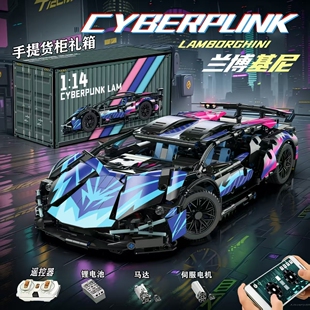 适用乐高兰博基尼跑车布加迪保时捷911遥控车拼装 玩具机械组积木