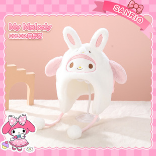 三丽鸥儿童帽子秋冬款男女童3-10岁卡通保暖帽子儿童护耳帽挂球帽