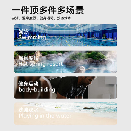 迪士尼游泳裤男款男士成人青少年海边温泉泳裤2025新款短裤