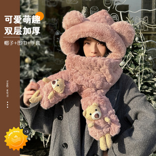毛茸茸可爱小熊三件套帽子保暖三合一女款冬季围巾手套一体WJ2543