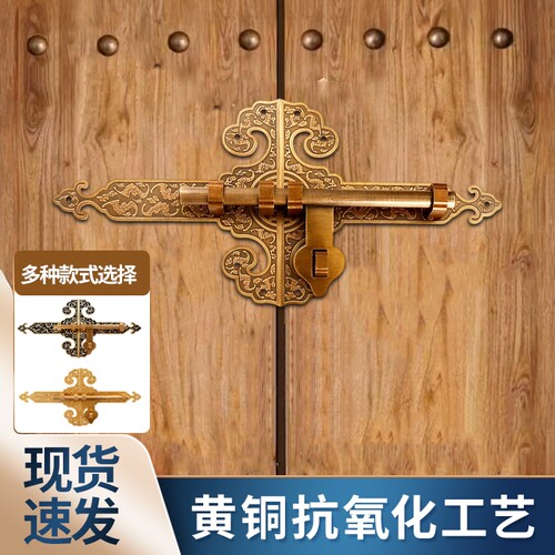 式大门全铜插销门扣门栓木门锁扣