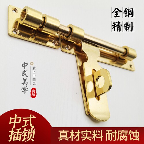 纯铜中式明装古建花园大门插销