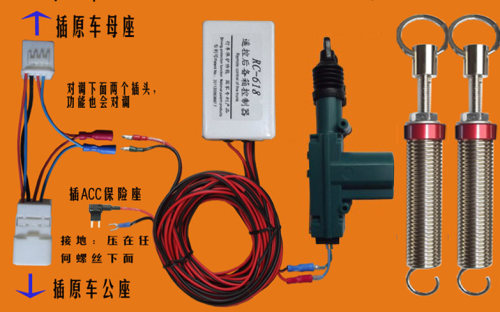 RC-618遥控开启后备箱威驰花冠悦动瑞纳F3电动尾门升举器弹簧LED