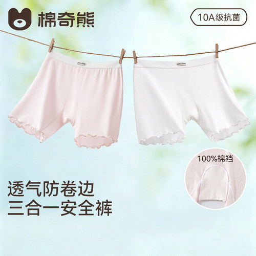 女童安全裤儿童夏季薄款防走光