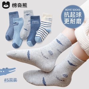 儿童袜子男童春夏纯色童袜男孩春秋棉袜小孩男宝宝夏薄款网眼薄袜
