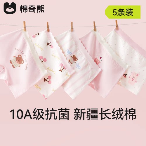 女童内裤儿童纯棉平角小短裤