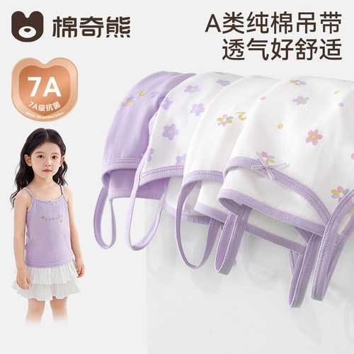 夏季女童纯棉A类无袖打底吊带