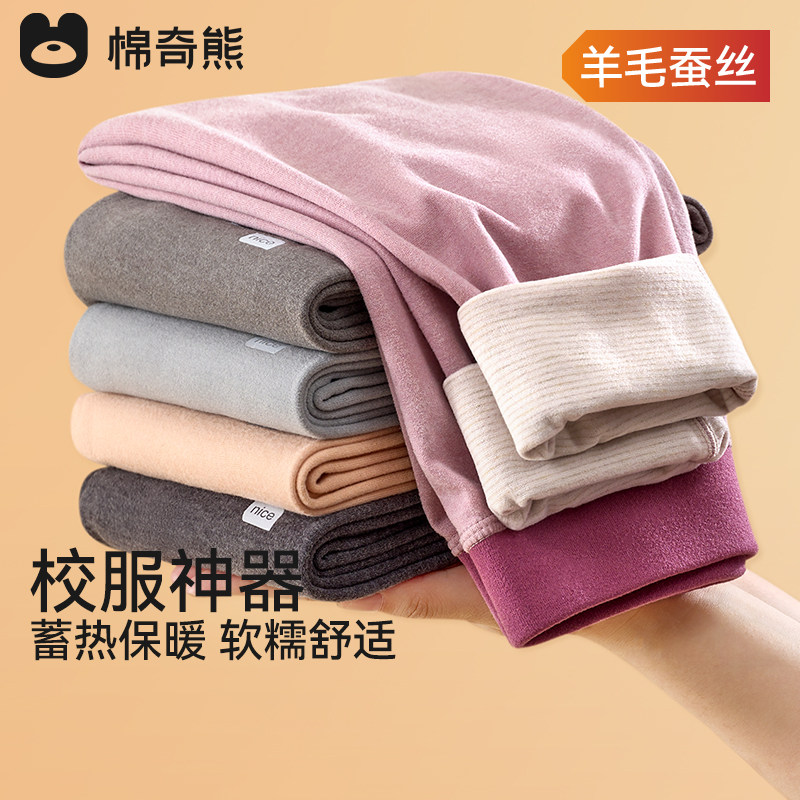 儿童保暖裤男童秋冬新款加厚羊毛蚕丝打底裤女童冬季校服神器棉裤,童装/婴儿装/亲子装,保暖裤,淘宝优惠券,粉丝福利购,淘宝优惠卷
