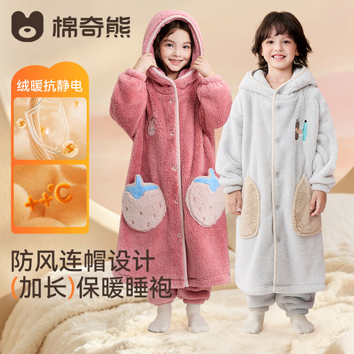 儿童秋冬加绒加厚睡袍套装