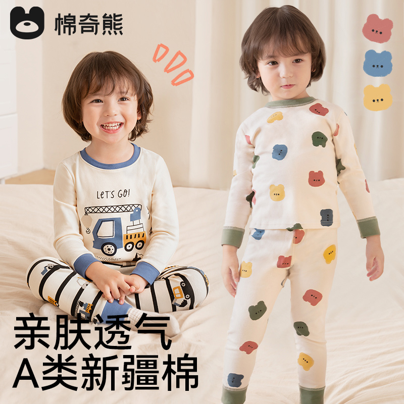 棉奇熊儿童纯棉家居服套装