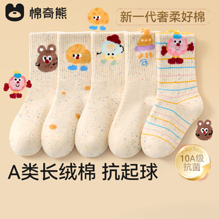小女孩高筒棉袜 儿童袜子女童秋冬新疆棉高筒童袜冬季 点点棉袜