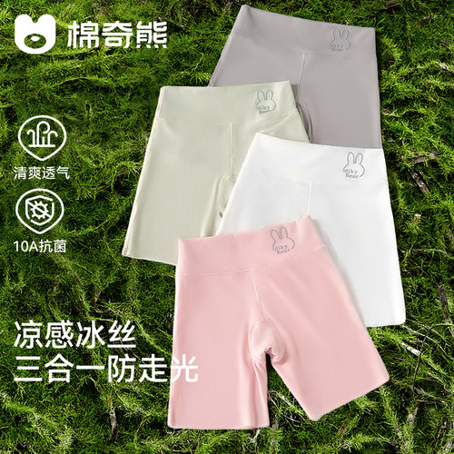 女童夏季冰丝三合一防走光安全裤